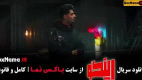 برنامه رینگو مجید واشقانی قسمت ۱ تا ۱۱