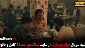 جان سخت قسمت۹