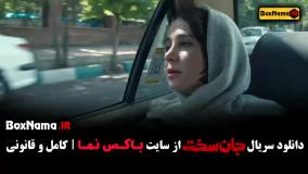 جان سخت قسمت چهارم