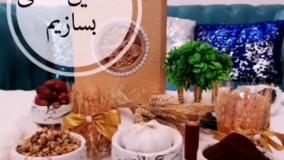 ایده تزئین سفره هفت سین سنگی جذاب / روش درست کردن ظرف هفت سین