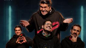 مسابقه رینگو قسمت 12 با اجرای مجید واشقانی