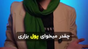 ترید اتوماتیک با ربات تریدر  | خرید ربات معامله گر |سودآوری بالا | کم ریسک