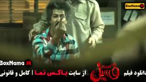 فیلم سینمایی فسیل