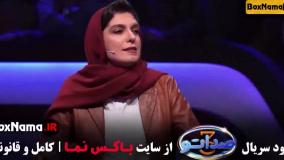 صداتو فصل جدید قسمت ۳