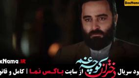 سریال دختران کوچه غم 3 , 2 , 1