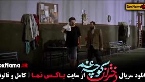 فیلم دختران کوچه غم 3 , 2 , 1