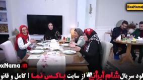 فصل جدید شام ایرانی سوگل طهماسبی