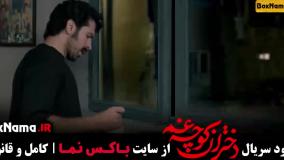 دانلود دختران کوچه غم قسمت ۳