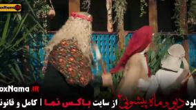 ماه پیشونی فصل دوم قسمت ۵