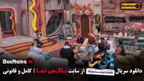 جوکر۲ فصل ۶ قسمت ۱