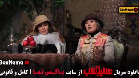 بازی عالیجناب مافیا - سری جدید