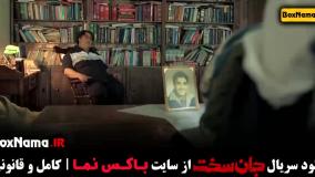 جان سخت قسمت۱۰