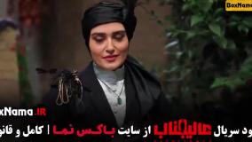 دانلود عالیجناب مافیا قسمت ۶