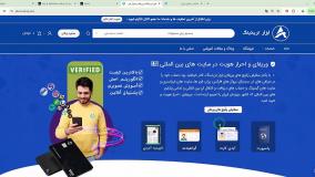 احراز هویت بایبیت Bybit ⭐️ وریفای بایبیت + آموزش 2025