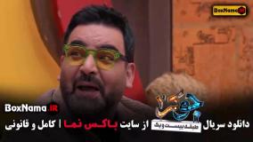 جوکر این هفته رو از دست ندید! جوکر ۲ فینال