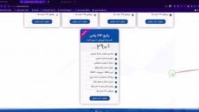 آموزش خرید مدارک جعلی وریفای و احراز هویت بایننس Binance ⭐️ ده 10 فاکتور کلیدی