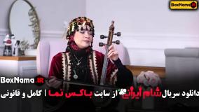 شام ایرانی ۵ قسمت ۴ سوگل طهماسبی میزبان