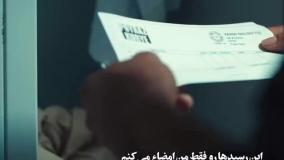قسمت 2 سریال بلیط یک‌‌ طرفه