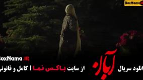 دانلود قسمت ۸ جان سخت با کیفیت 480