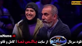 دانلود صداتو قسمت ۲ نازنین حکیمی فر