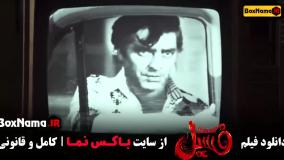 دانلود فیلم سینمایی فسیل - خنده دار