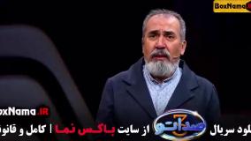 صداتو ۳ قسمت ۲ نازنین حکیمی فر