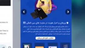 آنبلاک و رفع مشکل برداشت و مسدودی صرافی بایننس Binance ⭐️ با تضمین 100 درصد