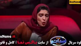 فصل سوم صداتو قسمت ۳