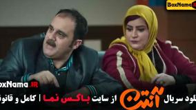 دانلود آنتن - پژمان جمشیدی