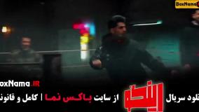 رینگو قسمت اول تا دوازدهم