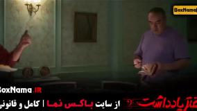 دانلود دفتر یادداشت - رضا عطاران