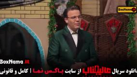 مافیا عالیجناب ۶ (سری جدید مافیا عالی جناب)