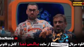 دانلود جوکر ۲ قسمت ۳ فینال