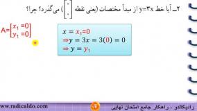 حل گام به گام کار در کلاس ۲ صفحه ۹۹ ریاضی نهم