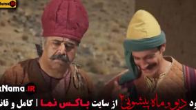 ماه پیشونی قسمت ۶