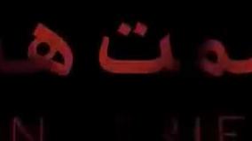 دانلود سریال آبان قسمت هشتم