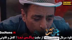 جوکر 2 فصل 5 قسمت 1 الی 6 کامل