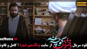 دختران کوچه غم قسمت 2