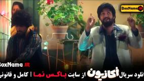 سریال  , سریال ایرانی  , سریال جدید