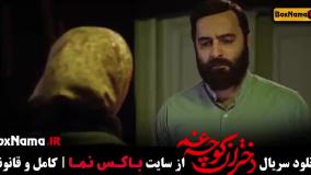 دانلود فیلم دختران کوچه غم