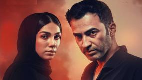 دانلود فیلم جان سخت ایرانی قسمت ۱۲