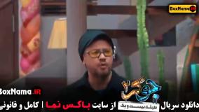 جوکر ۲ فصل ۵ قسمت ۱ تا ۶ (فینال جکر)