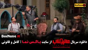 عالیجناب مافیا بازی جدید