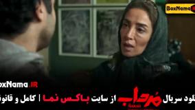 دانلود فیلم مرداب قسمت اول