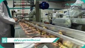 دستگاه بسته‌بندی ترموکوپل پیروزپک؛ دقت و ایمنی در هر بسته