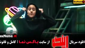 برنامه رینگو نماوا مجید واشقانی