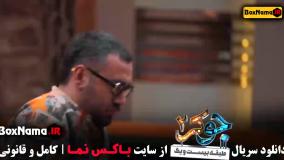 برنده فینال جوکر اقایان - جوکر ۲ فصل ۵