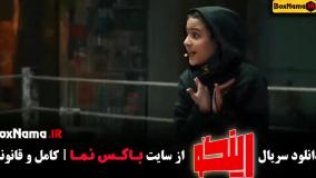 برنامه رینگو قسمت ۱ تا ۹ مجید واشقانی