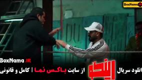 دانلود رینگو مسابقه کمدی جدید