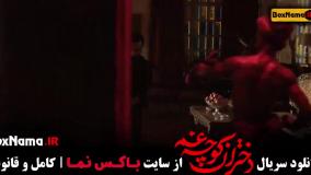 دانلود فیلم دختران کوچه غم قسمت سوم